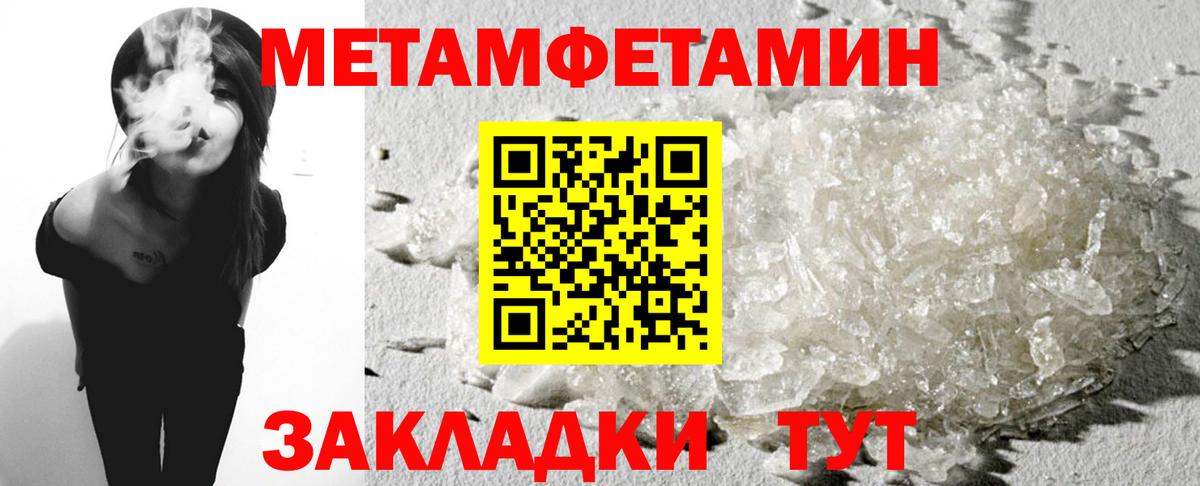 АМФ Розовый Серов