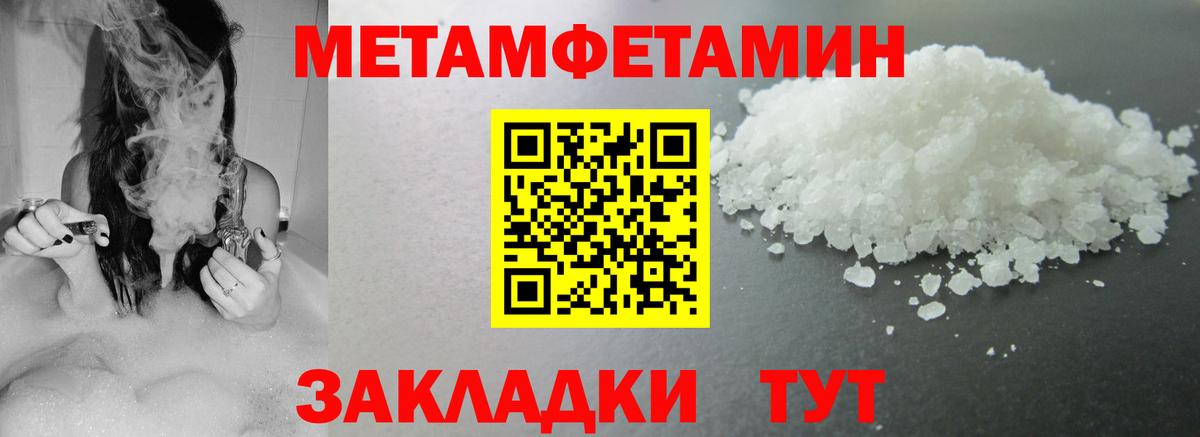 Амфетамин Розовый  АМФ  Серов  Вход с VPN 