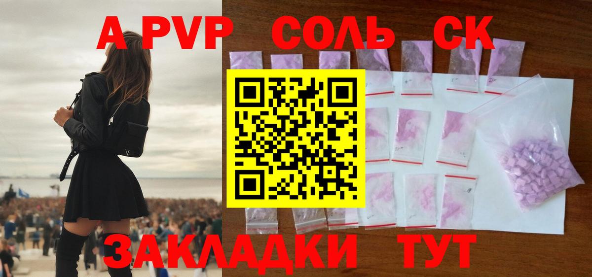 Alfa_PVP  A PVP СК  Вход с VPN  Серов 