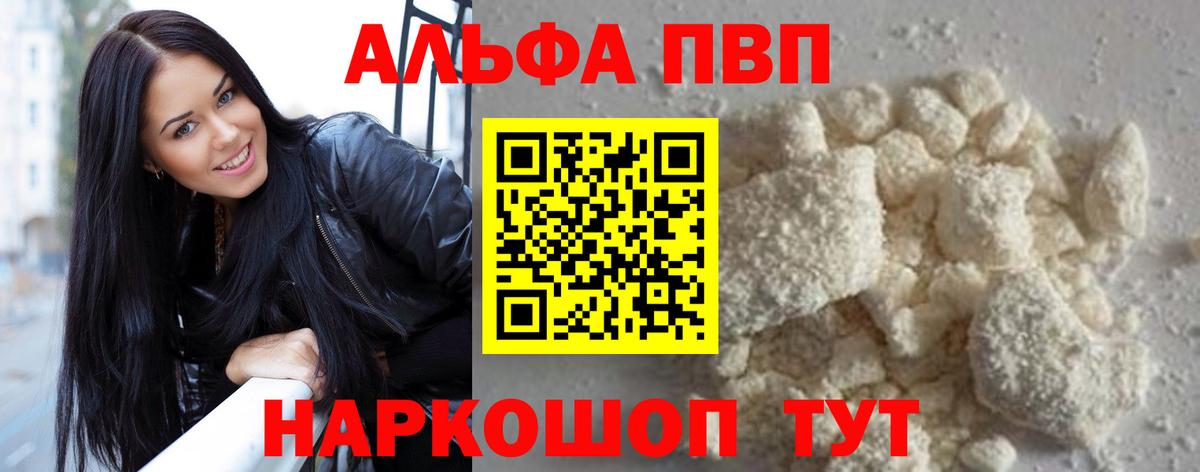 A-PVP СК Серов