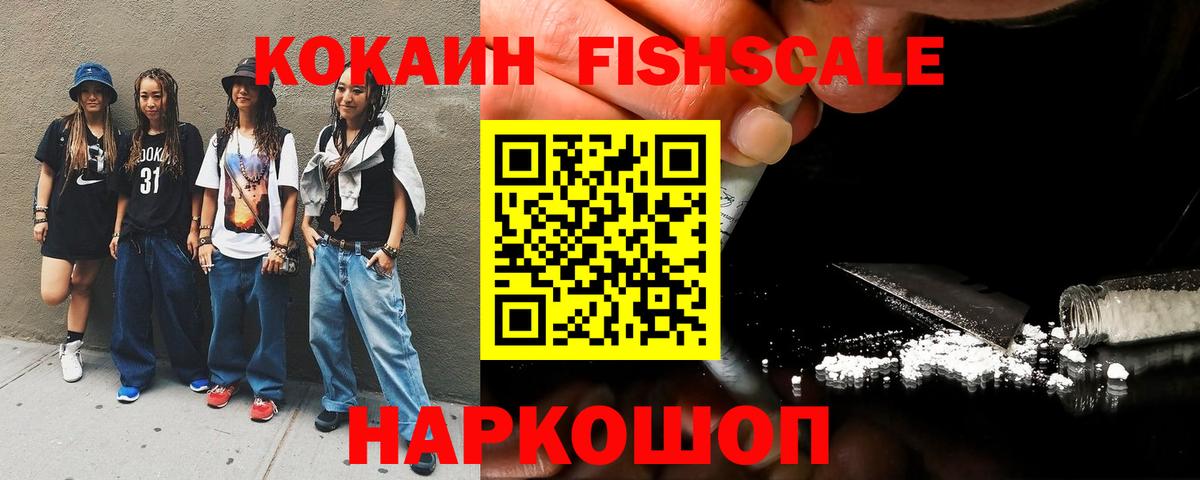 Кокаин Перу  Cocaine Эквадор  Вход с VPN  Серов 