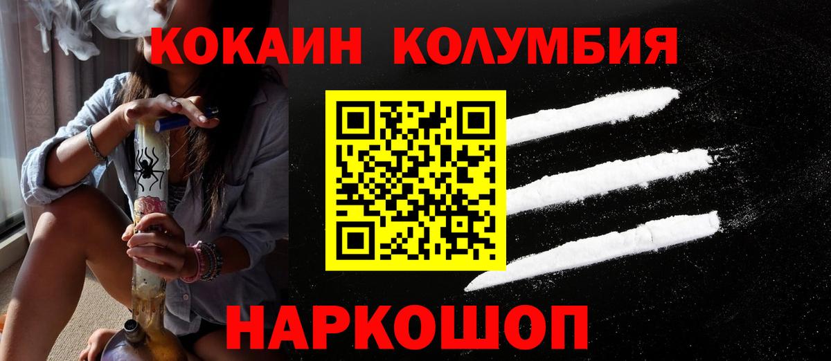 COCAIN 97% Серов