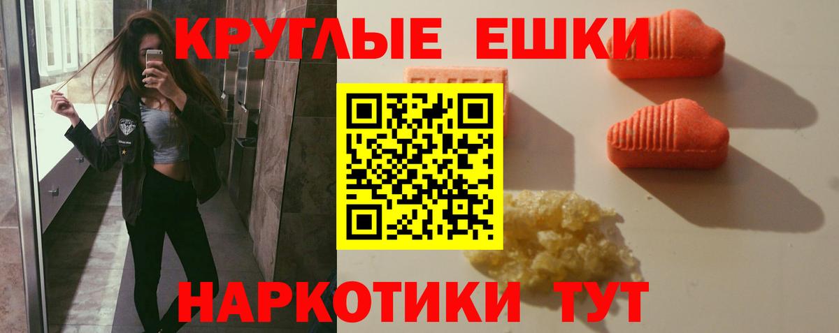 ЭКСТАЗИ XTC Серов