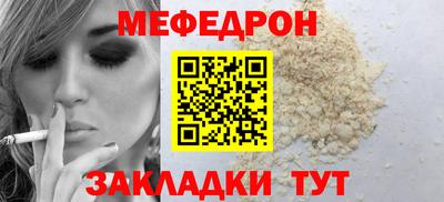 метадон Нальчик