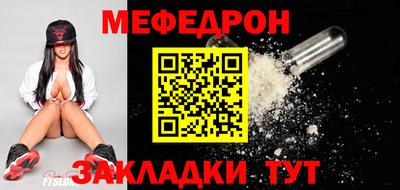 а пвп мука Наро-Фоминск