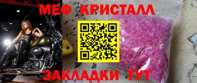 а пвп мука Наро-Фоминск