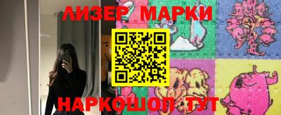 метамфетамин Можга