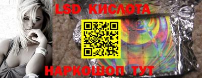 а пвп мука Наро-Фоминск