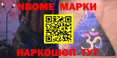кристаллы Моздок