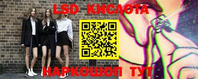 а пвп мука Наро-Фоминск