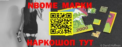 а пвп мука Наро-Фоминск