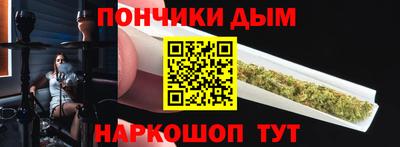 а пвп мука Наро-Фоминск