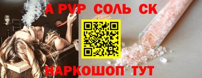 метамфетамин Можга