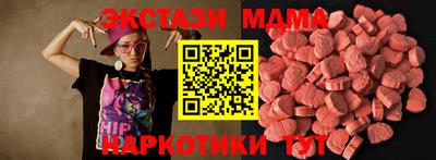 MDMA Premium VHQ Нарткала