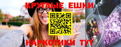 MDMA Premium VHQ Нарткала