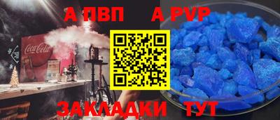 мефедрон мука Можайск