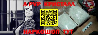 кристаллы Моздок
