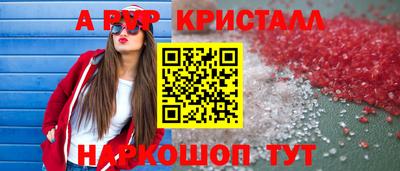 а пвп мука Наро-Фоминск