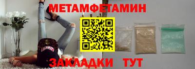 метадон Нальчик