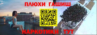 а пвп мука Наро-Фоминск