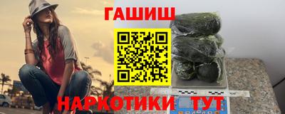 кристаллы Моздок