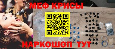 а пвп мука Наро-Фоминск