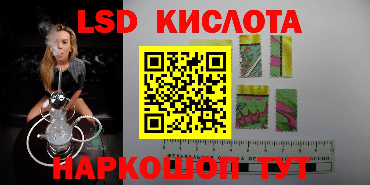 Лсд 25 экстази  ЛСД экстази ecstasy  Вход с VPN  Серов  ЛСД экстази ecstasy 