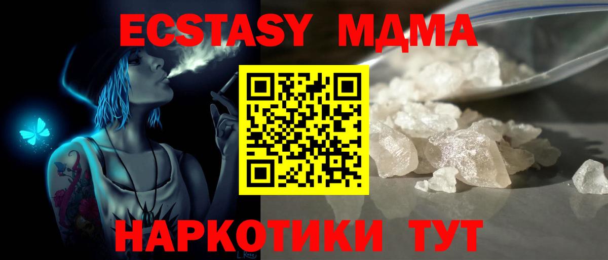 Бошки Шишки Серов