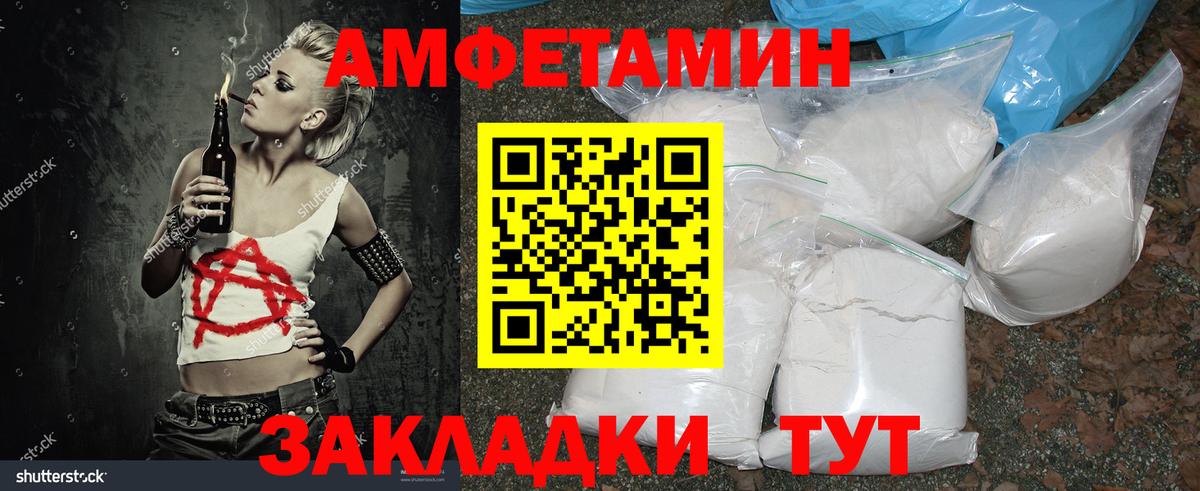 МЕТАМФЕТАМИН мет Серов