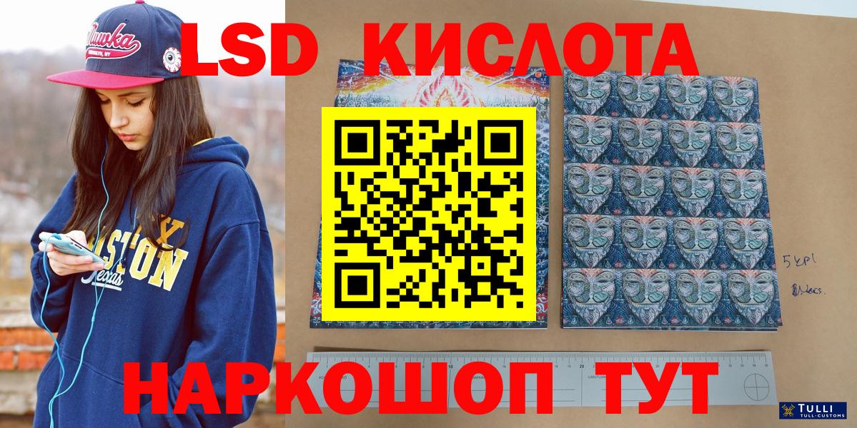 Серов  Наркотические марки 1500мкг  Марки NBOMe  Вход с VPN 