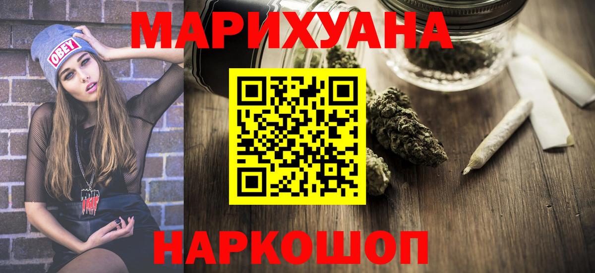 Бошки Шишки Amnesia Серов