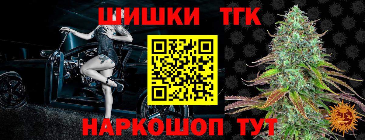 Серов  Шишки марихуана AK-47  Вход с VPN  Бошки марихуана гибрид  Каннабис сатива 